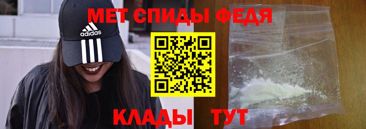 АМФЕТАМИН VHQ Красноярск