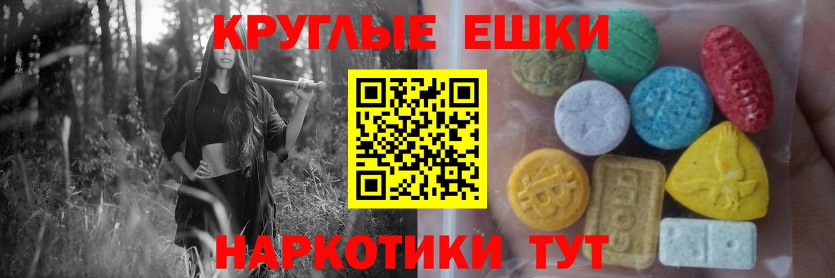 ЭКСТАЗИ mix  Ecstasy  Вход с VPN  Красноярск  Ecstasy louis Vuitton 