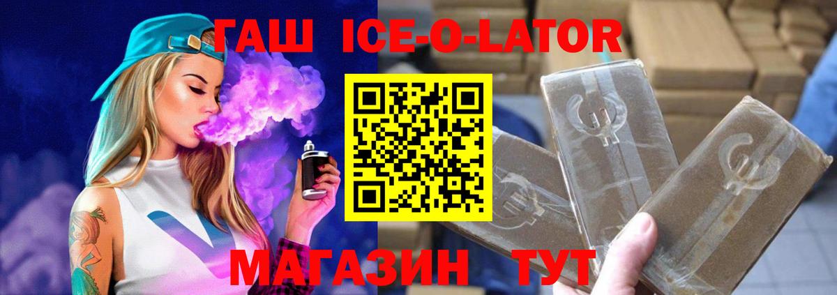 Красноярск  Гашиш 40% ТГК  закладка  Вход с VPN  ГАШИШ 