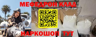меф VHQ Изобильный