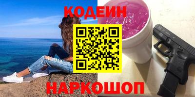 экстази Ипатово