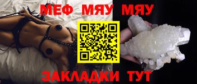 экстази Ипатово