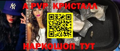меф VHQ Изобильный