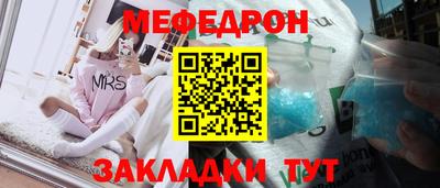 экстази Ипатово