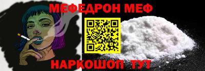 меф VHQ Изобильный