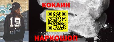 экстази Ипатово