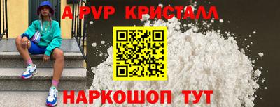 меф VHQ Изобильный