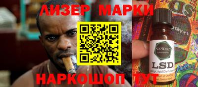 mix Ирбит