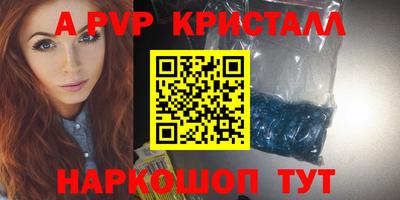 меф VHQ Изобильный