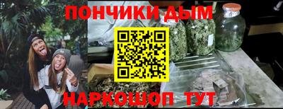 экстази Ипатово