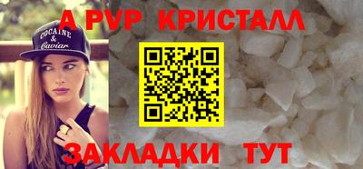 меф VHQ Изобильный