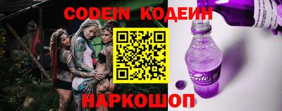 экстази Ипатово