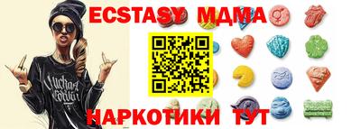 mix Ирбит