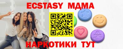 меф VHQ Изобильный