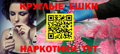 меф VHQ Изобильный
