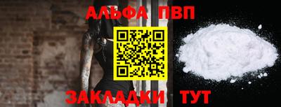 меф VHQ Изобильный