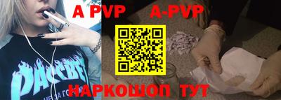 экстази Ипатово