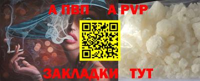 экстази Ипатово