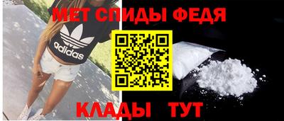 экстази Ипатово