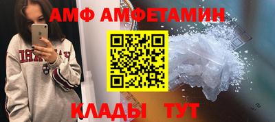 экстази Ипатово