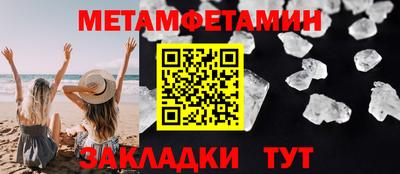 mix Ирбит