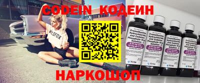 экстази Ипатово