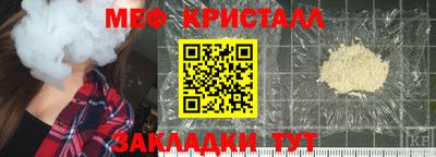 mix Ирбит