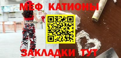 экстази Ипатово