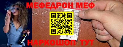 экстази Ипатово
