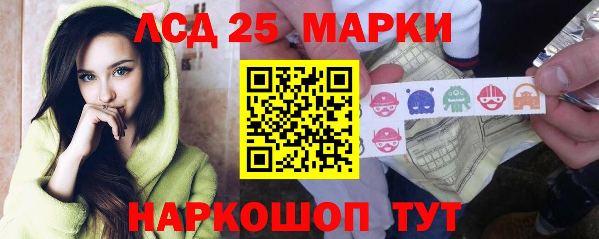 LSD-25 экстази ecstasy  LSD-25 экстази  Красноярск  ЛСД экстази ecstasy  Вход с VPN 