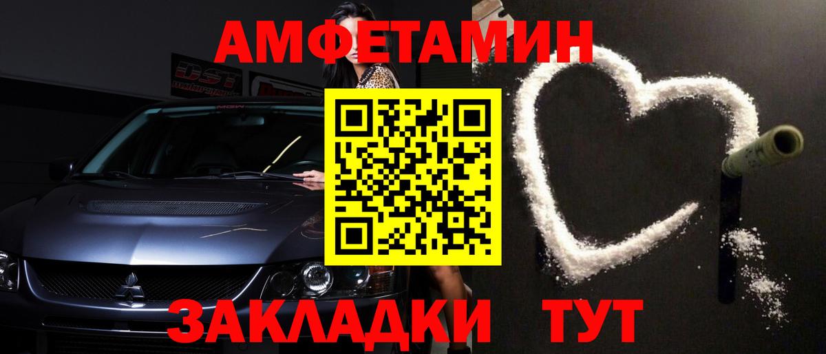 Красноярск  МЕТАМФЕТАМИН Methamphetamine  МЕТАМФЕТАМИН Methamphetamine  Вход с VPN 