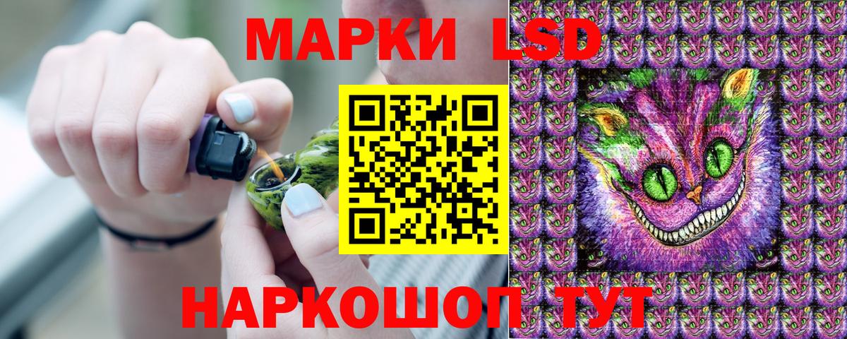 Марки 25I-NBOMe 1,5мг  Вход с VPN  Марки 25I-NBOMe 1,5мг  Красноярск 